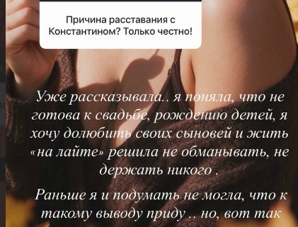 Последние новости дом 2 на сегодня 03.10.26 – Алексей Безус собрал строительную бригаду
