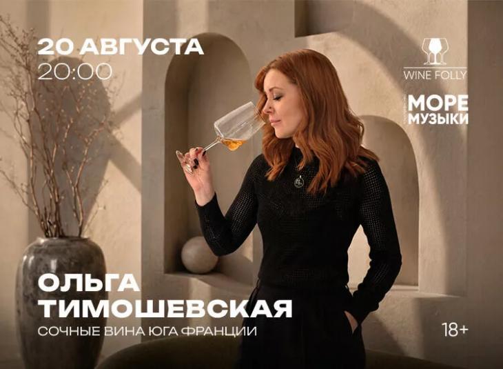 12 идей для уходящего августа