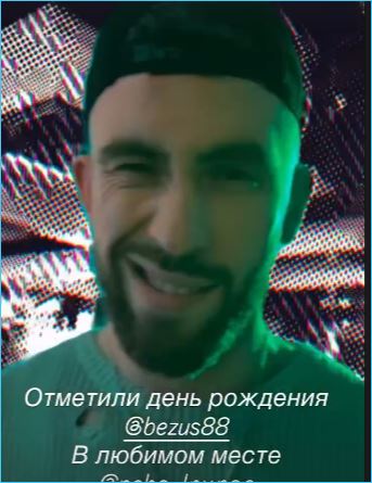 Последние новости дом 2 на сегодня 23 марта 2026