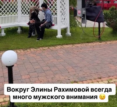 Последние новости дом 2 на сегодня 30 июня 2026 Последние новости дом 2 на сегодня 30 июня 2026