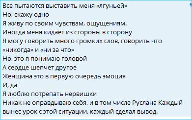 Последние новости дом 2 на сегодня 23 марта 2026