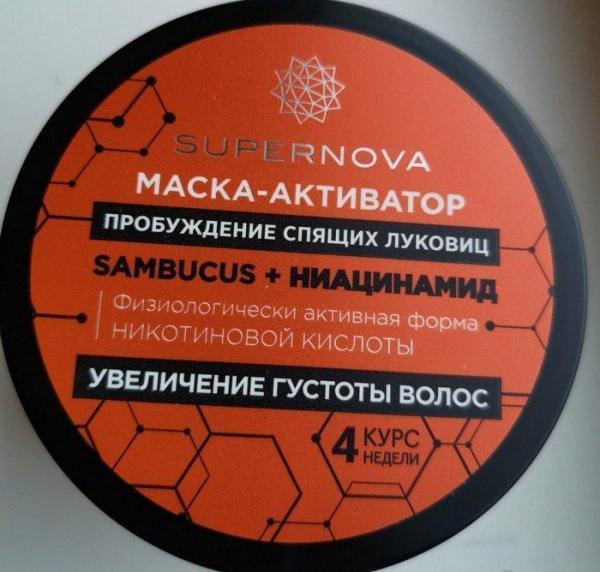 7 лучших масок для густоты волос &mdash; рейтинг на 2026 год