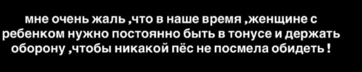 Александра Артёмова возмущена поведением Кузина, которому не даёт видеть дочь Александра Артёмова возмущена поведением Кузина, которому не даёт видеть дочь