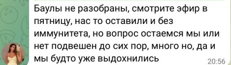 Последние новости дом 2 на сегодня 21 мая 2026 Последние новости дом 2 на сегодня 21 мая 2026