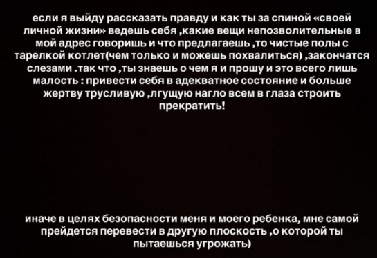 Александра Артёмова возмущена поведением Кузина, которому не даёт видеть дочь Александра Артёмова возмущена поведением Кузина, которому не даёт видеть дочь