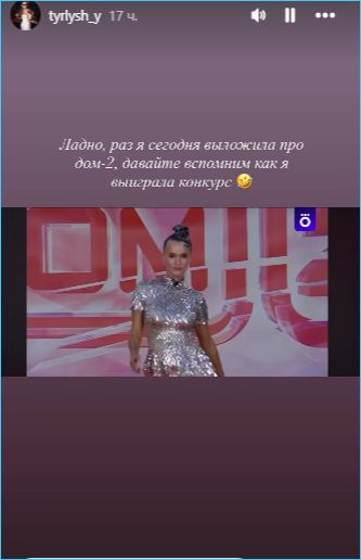 Последние новости дом 2 на сегодня 10 июня 2026