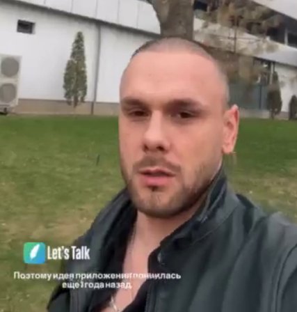 Максим Евстропов объяснил, почему ограничил выплаты Анне Самониной Максим Евстропов объяснил, почему ограничил выплаты Анне Самониной