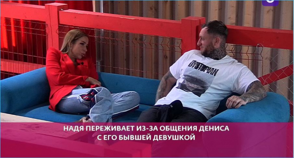 Денис Артюшенко ждет новых девушек на проекте Денис Артюшенко ждет новых девушек на проекте