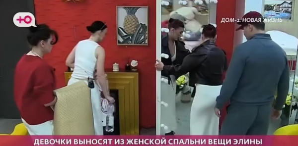 Элине Рахимовой нужно наладить общение с коллективом, считает психолог Светлана Прель Элине Рахимовой нужно наладить общение с коллективом, считает психолог Светлана Прель