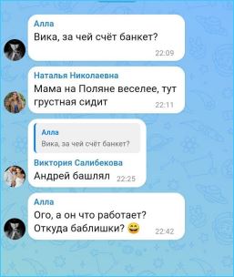 Последние новости дом 2 на сегодня 27 июля 2026 Последние новости дом 2 на сегодня 27 июля 2026