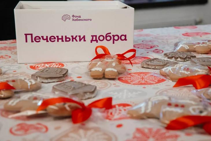 Фонд Хабенского запустил благотворительную новогоднюю игру