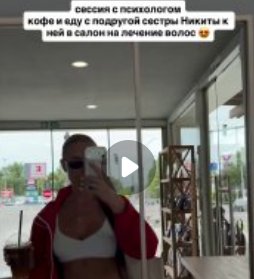 Последние новости дом 2 на сегодня 23 июля 2026