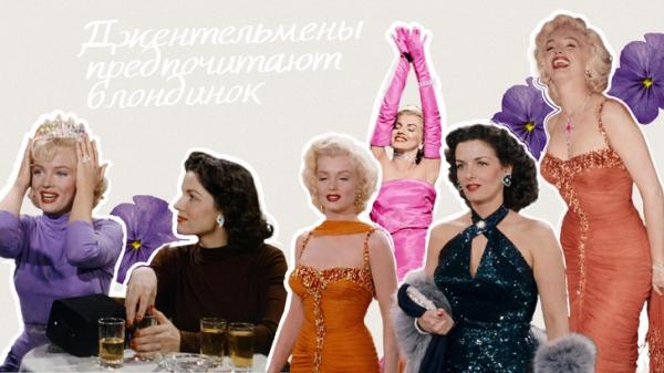 Звезда ромкомов: повторяем образы культовых героинь 2000-х с помощью украшений