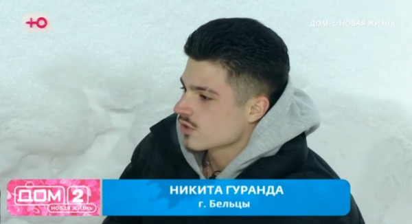 Никита Гуранда рассказал Нелли Ермолаевой о своей девушке с водителем Никита Гуранда рассказал Нелли Ермолаевой о своей девушке с водителем