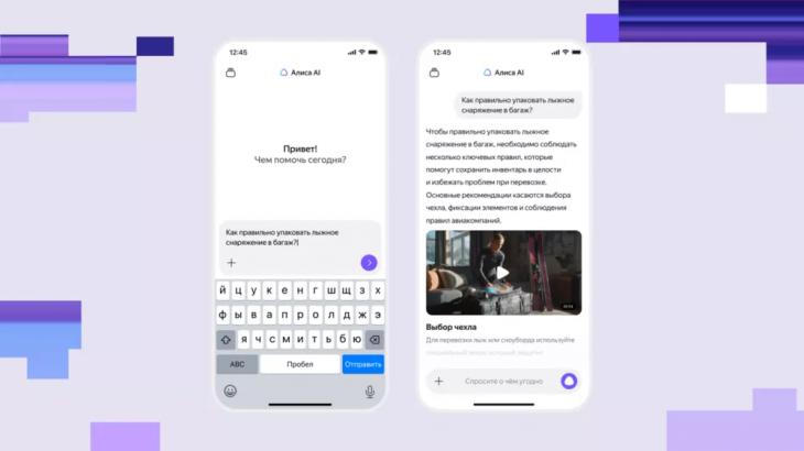 От тончайших смартфонов до фенов с искусственным интеллектом: дайджест техно-новостей От тончайших смартфонов до фенов с искусственным интеллектом: дайджест техно-новостей