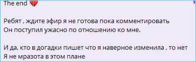 Последние новости дом 2 на сегодня 23 февраля 2026