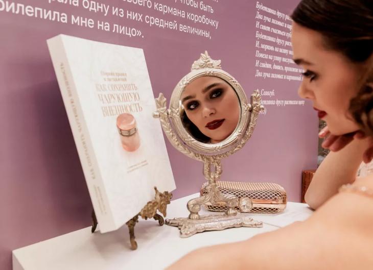 Парфюмерные юбилеи и арт-коллаборации: дайджест beauty-новостей