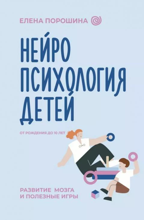 Разобраться в себе и других: 11 важных книг по психологии