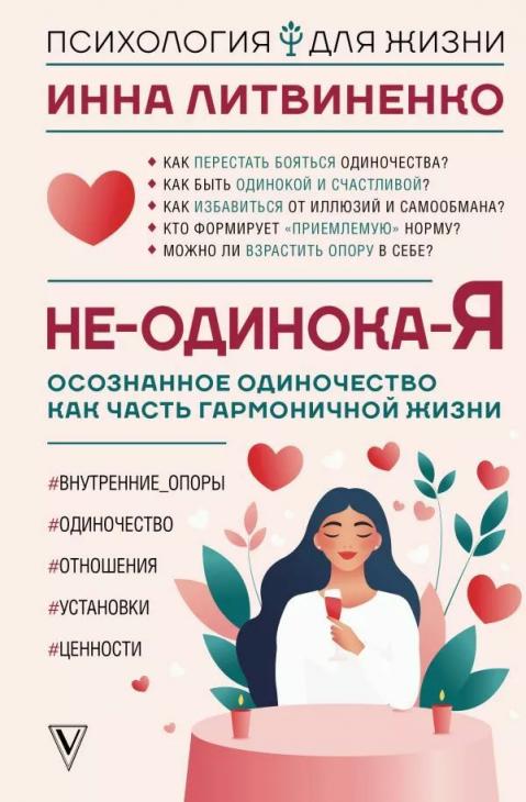 Разобраться в себе и других: 11 важных книг по психологии