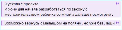 Последние новости дом 2 на сегодня 24 февраля 2026