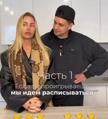 Последние новости дом 2 на сегодня 22 февраля 2026
