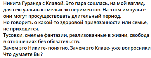 Последние новости дом 2 на сегодня 22 февраля 2026
