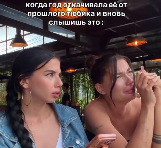 Последние новости дом 2 на сегодня 19 февраля 2026