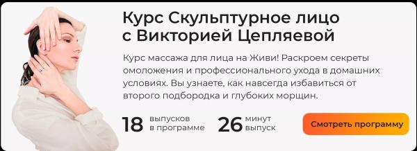 13 бьюти-процедур, которые нужно успеть сделать к празднику 13 бьюти-процедур, которые нужно успеть сделать к празднику