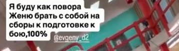 Нашлась вакансия для Евгения Сидорова в рядах участников Дома 2 Нашлась вакансия для Евгения Сидорова в рядах участников Дома 2