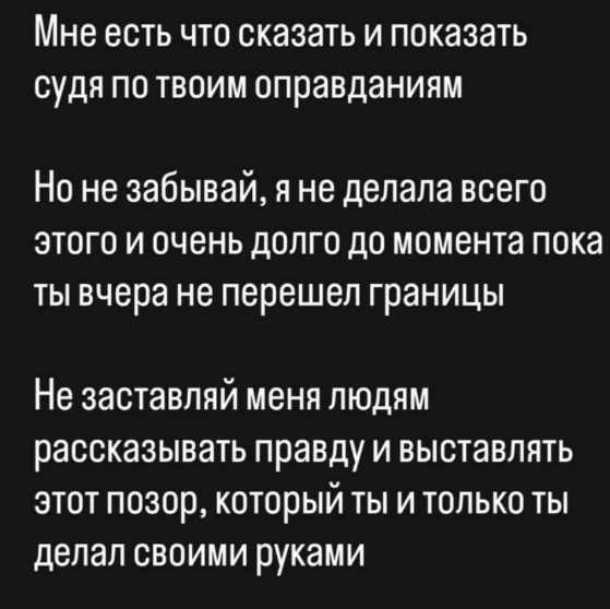 Последние новости дом 2 на сегодня 21 февраля 2026