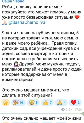 Последние новости дом 2 на сегодня 17 февраля 2026 Последние новости дом 2 на сегодня 17 февраля 2026