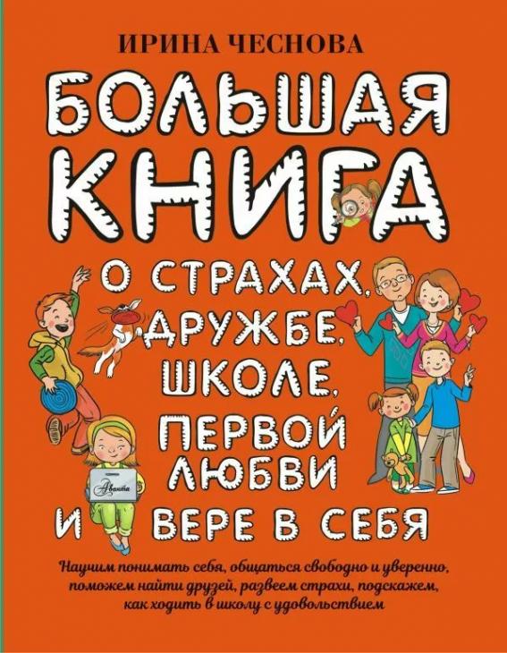 Разобраться в себе и других: 11 важных книг по психологии