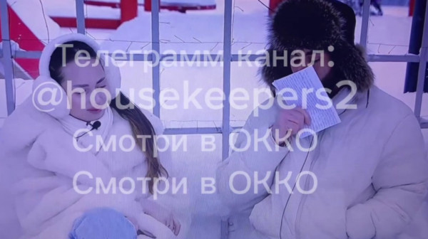 Последние новости дом 2 на сегодня 21 февраля 2026