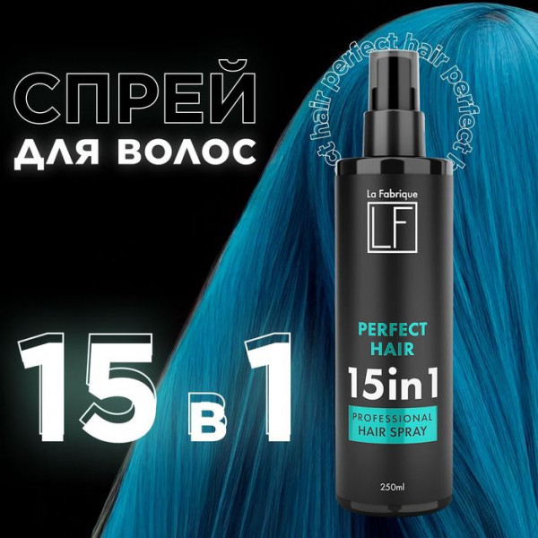 Лучший спрей для волос 15 в 1 &mdash; рейтинг ТОП-10 на 2026 год