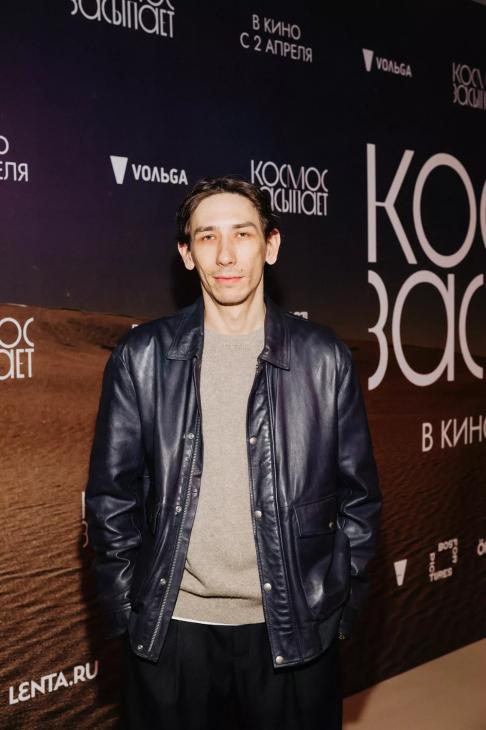 "Космос засыпает":  Марк Эйдельштейн и Дарья Екамасова на премьере фильма в Москве