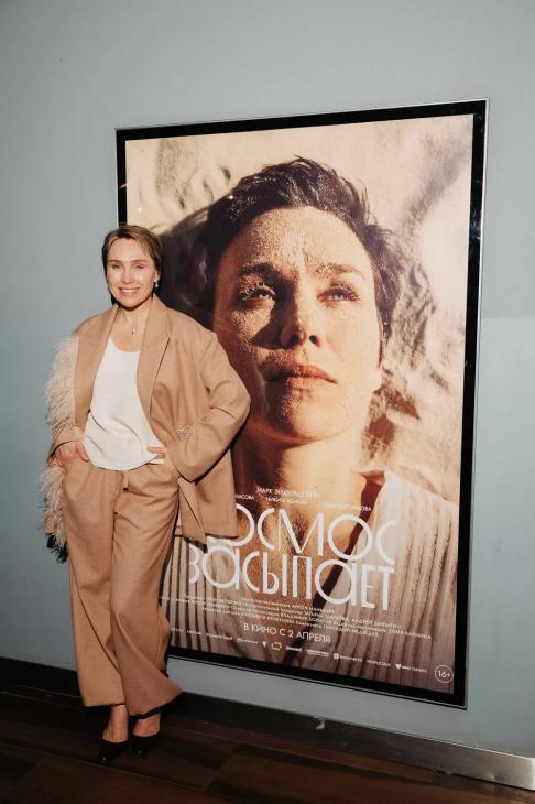 "Космос засыпает":  Марк Эйдельштейн и Дарья Екамасова на премьере фильма в Москве