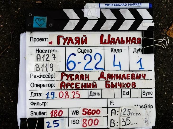 5 фактов о новом сериале “Гуляй, Шальная!” с Мариной Федункив 5 фактов о новом сериале “Гуляй, Шальная!” с Мариной Федункив