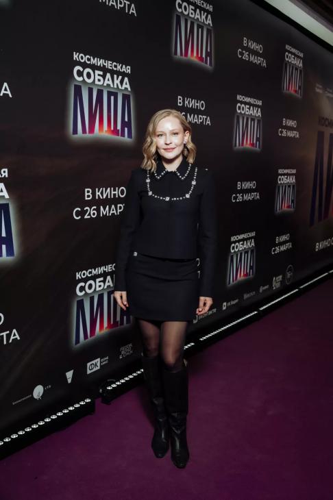 Саша Бортич, Юлия Пересильд, Любовь Аксенова, Марина Александрова и другие на премьере "Космической собаки Лиды" Саша Бортич, Юлия Пересильд, Любовь Аксенова, Марина Александрова и другие на премьере "Космической собаки Лиды"