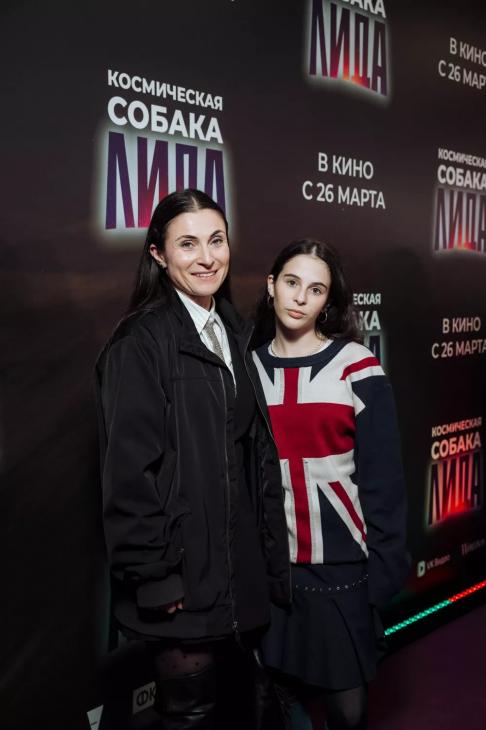 Саша Бортич, Юлия Пересильд, Любовь Аксенова, Марина Александрова и другие на премьере "Космической собаки Лиды" Саша Бортич, Юлия Пересильд, Любовь Аксенова, Марина Александрова и другие на премьере "Космической собаки Лиды"