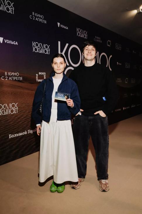 "Космос засыпает":  Марк Эйдельштейн и Дарья Екамасова на премьере фильма в Москве