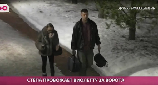 Степан Карпов вернёт Виолетту Золотарёву на Дом2, когда уйдут Салибековы Степан Карпов вернёт Виолетту Золотарёву на Дом2, когда уйдут Салибековы