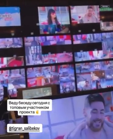 Степан Карпов и Никита Утенков сочинили оду Тиграну Салибекову