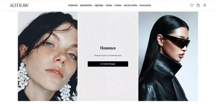 Консьерж-сервисы, арт-коллаборации и сбор урожая: дайджест fashion-новостей Консьерж-сервисы, арт-коллаборации и сбор урожая: дайджест fashion-новостей