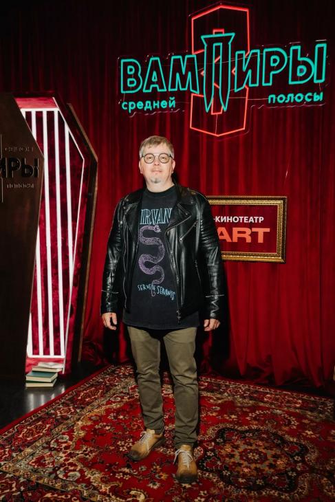 Юрий Стоянов, Дмитрий Чеботарев, Артем Ткаченко и другие звезды на показе финала "Вампиров средней полосы"