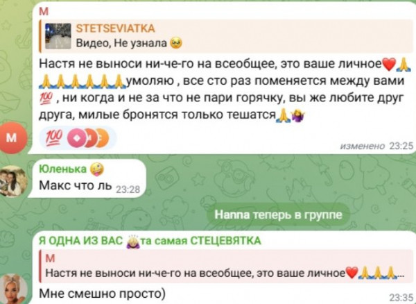Последние новости дом 2 на сегодня 17 марта 2026