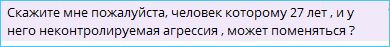 Последние новости дом 2 на сегодня 18 марта 2026 Последние новости дом 2 на сегодня 18 марта 2026