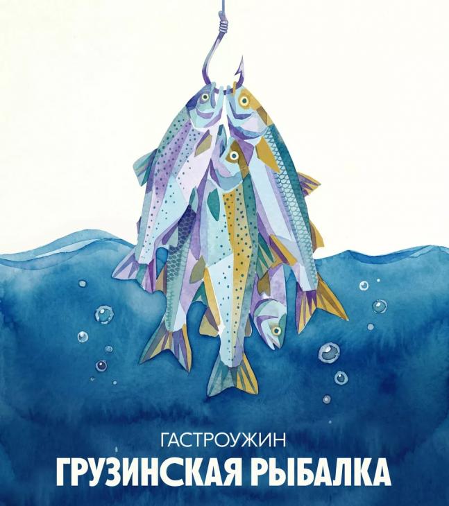 Коктейли-воспоминания, тренд на нулевые в напитках, волжская Тоскана и луна из сыра