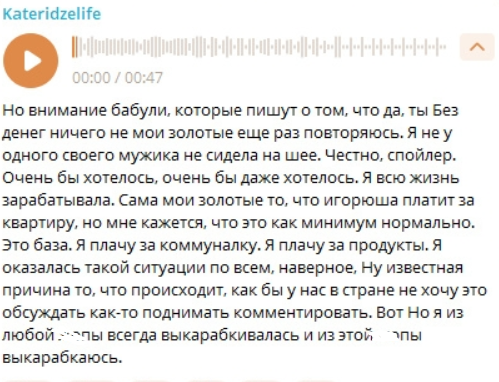 Катя Квашникова рассказала, почему они с Григорьевым живут, как сожители