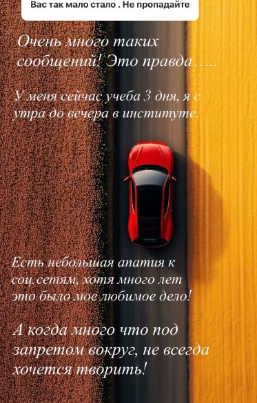Последние новости дом 2 на сегодня 4 апреля 2026