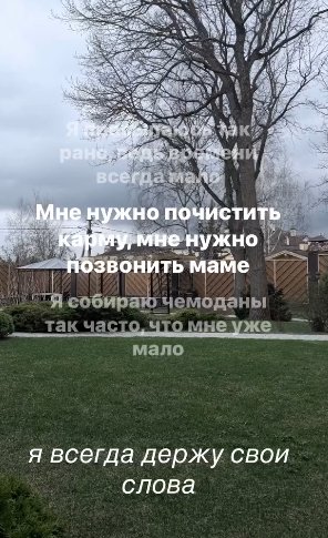 В сети появились слухи о том, что Ксения Нечаева покинула Дом 2